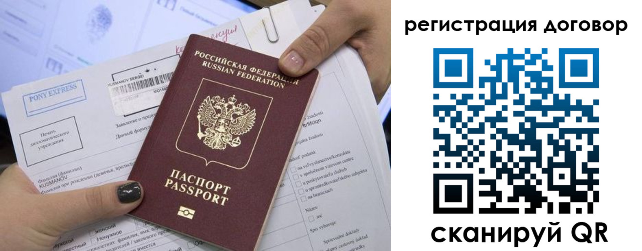 где прописаться в Каменск-Шахтинском