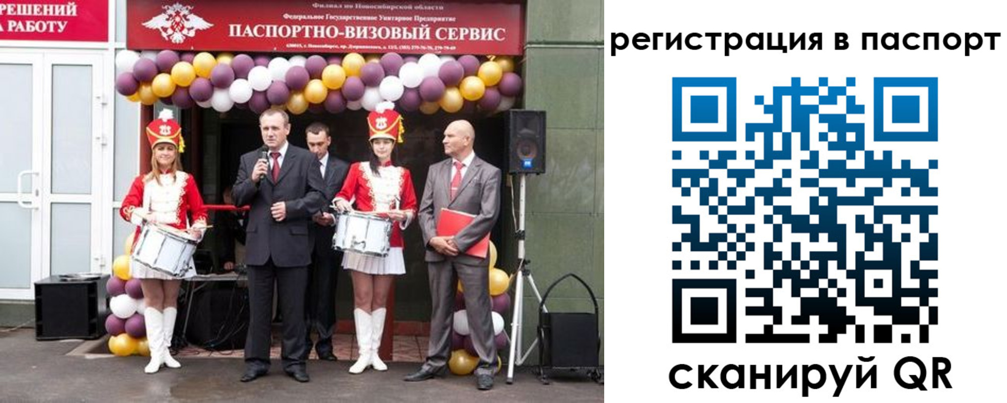 прописка законно в Каменск-Шахтинском